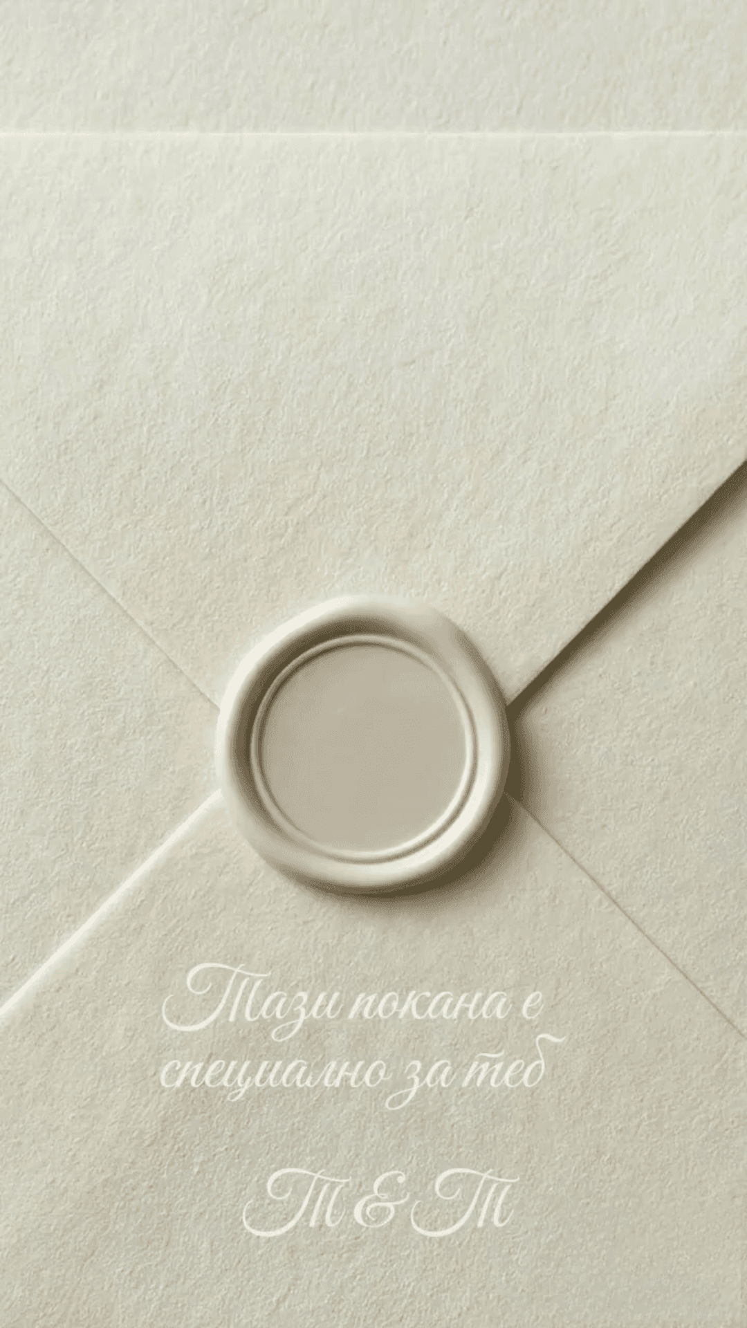 White Envelope